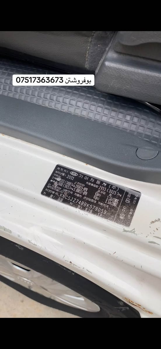 كياگئر توماتيك لةسةر بلئت 2011شةشتاي نوئ بيخايس وةرةقةي بوزياد باركراوة يةك براوة كوشن هيتر ئاوينة هيتر وكارةباي تةبريد ساردو كةرم كامل جاهيز يةك دينار مةسروفي هةبو بيتي دةدةمةوة سحريش 67مةجال لةهةوليرة *********** شقلاوة, أربيل
