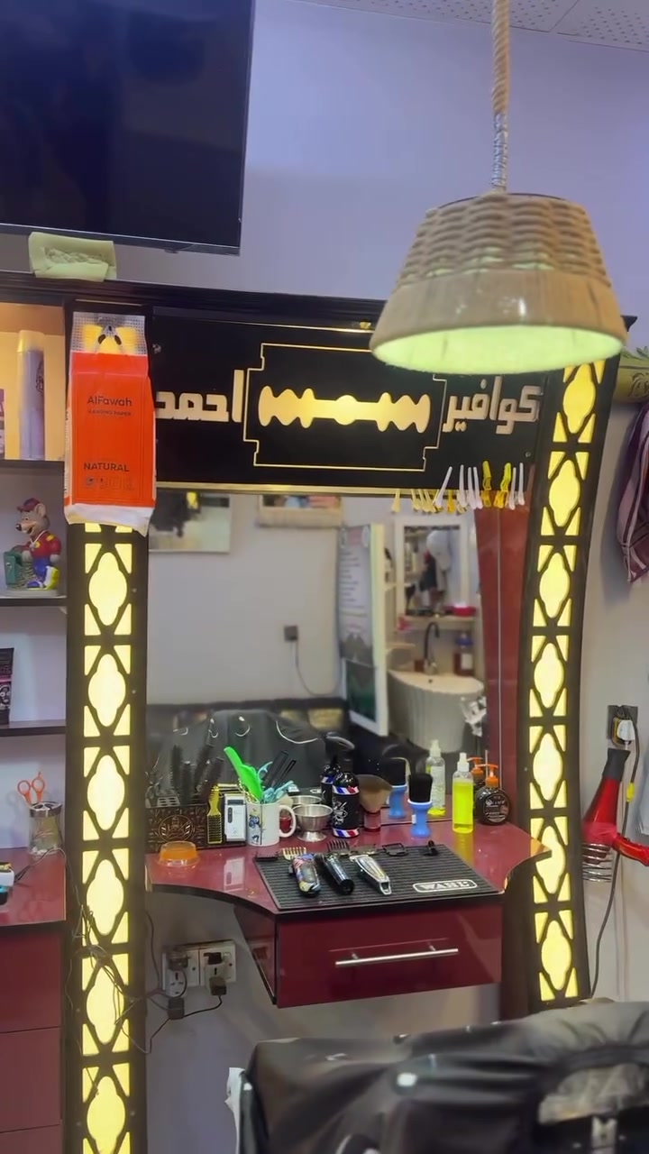 ميز حلاقه للبيع بعده جديد معه استراحه 4قطع الاتصال ***********
