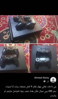 ابلي ٤ مهكر نظام ٩ ويا يدات ٢ اصليات نظافه فول مكاني البنوك سعر ٢٨٠ وب...