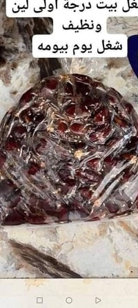 شلعة كاملة بيهن ٥٠٠ جيس سعر الجيس بربع كيلو وربع شغل بيت 07832671627