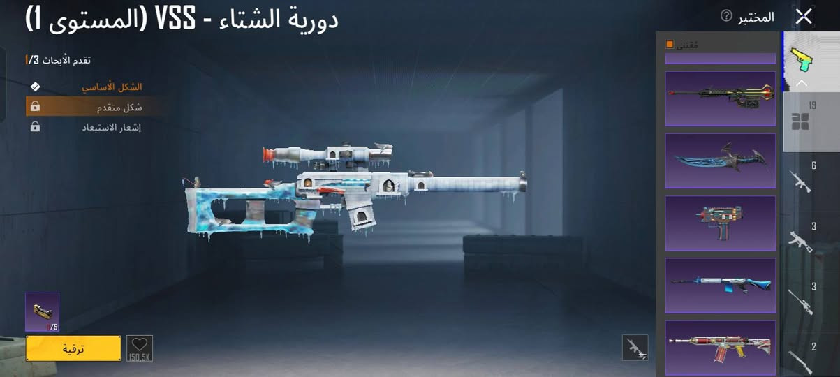 سلام عليكم عندي هاذه الحساب مستوا 76 اسلوب خرافي مشحون 13 سيزن   بي 19 سلاح يطورن 6 مطورات لبساته كلش حلوه ربط نضيف ابيع وجه لوجه سعره 100 وبي مجال


**إذا كنت صاحب هذا الإعلان وتريد حذفه لأي سبب، رجاءا أرسل رسالة إلى الدعم الفني**