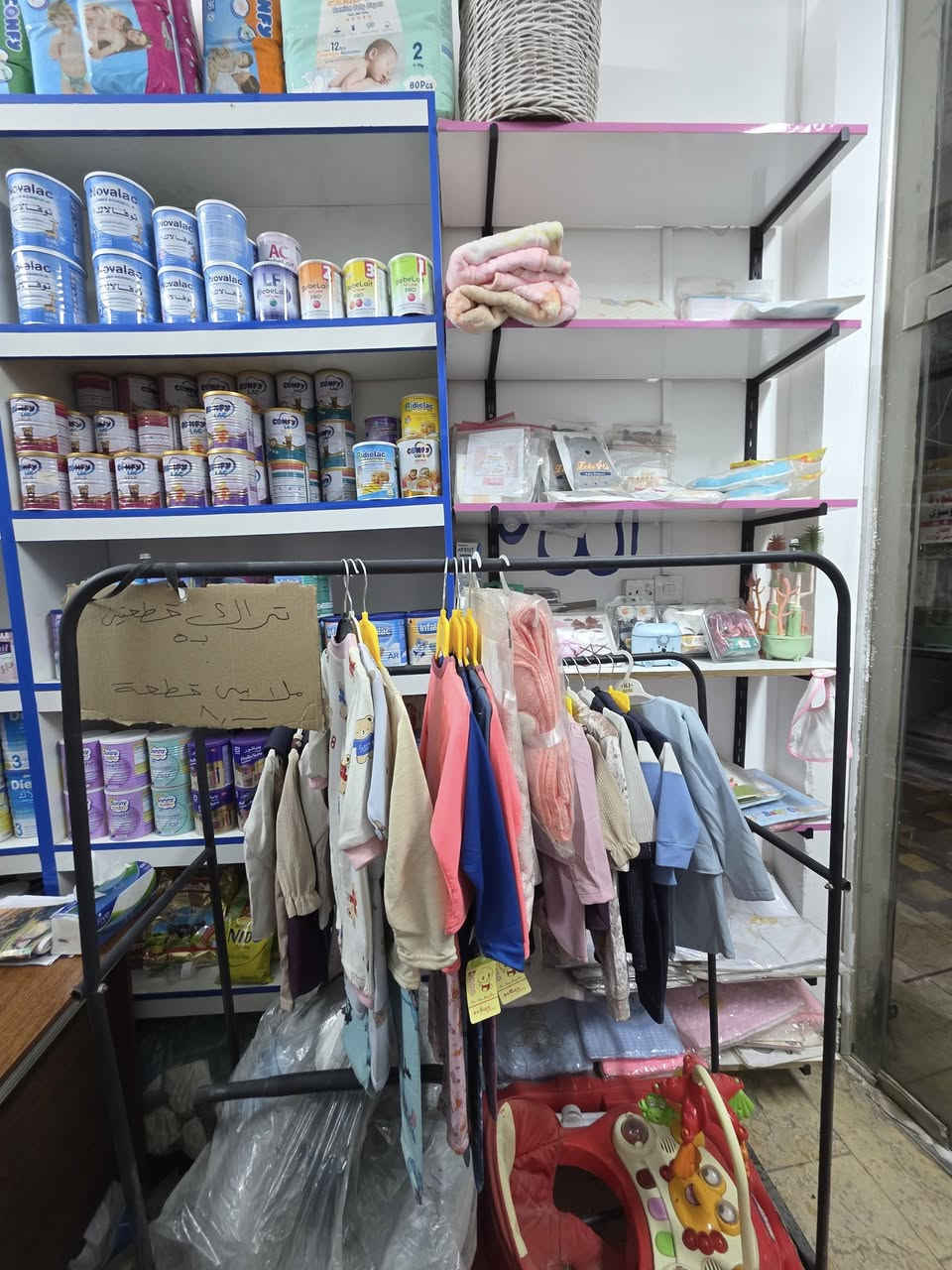 سنتر اطفال للبيع  بضاعه كامله  + اثاث 
موقع بغداد الجديدة شارع فالح ابو العنبه 
اتصال ***********
