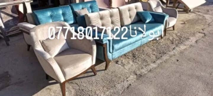 دوشمه القنفات القماش والسفنج مميز العنده تخم يدز صورته واتس اب او عل خاص ***********
