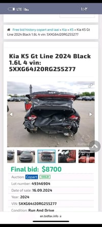 كي فايف • ٢٠٢٤ • وارد امريكي