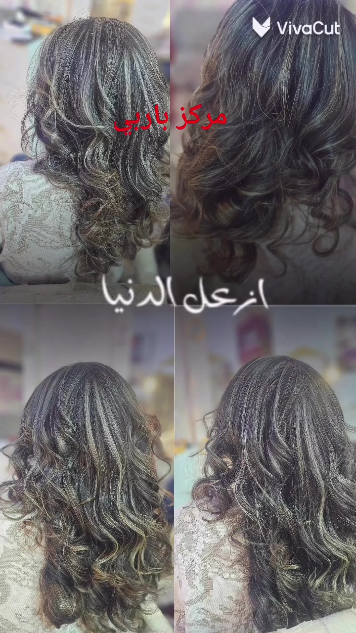 مركز باربي 🎀🎀🎀🎀

✨ ميش يغيّر اللوك… ويزيدج جمال وثقة ✨
ألوان جذابة ولمعات تخطف النظر 💇🏻‍♀️🤍
شغل مرتب ولمسة فخامة بكل خصلة
مع خبرة وإبداع مركز باربي 💖
🏠🏠ديالى المقدادية حي المعلمين قرب مجمع الغدير الطبي 
بأدارة ام مروة 
☎️📞***********
