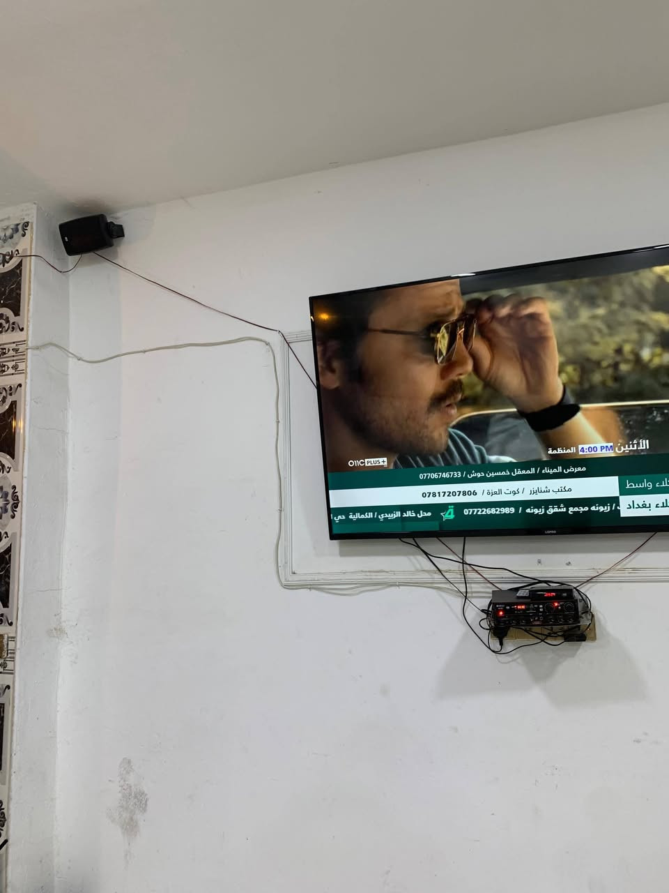 كوفي للبيع بسعر مناسب جداً اخو البلاش
محتويات الكوفي : شاشة بلازما حجم 70 
شاشات 2 حجم 43 
بلي فور وياه جوستكات اصلية 
تخم قنفات 
سستم صوت اصلي صوتة يخبل 
كاونتر مال غراض نراكيل 
نراكيل عدد 30 
كراسي عدد 27 كرسي 
وطبلات 10 
ميوزة مال دومنة 4 
دومنات 6 وطاولي 2 جديد 
سعر كلش مناسب وايجارة هم حيل بسيط 
عنوان الكوفي بغداد مدينة الصدر قطاع 78 مقابل سوق سويري 
للاتصال والاستفسار ***********
