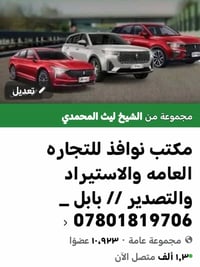 سوزوكي • موديل ٢٠٢٥ • بالاقساط