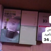 كوزمتك اوربي • أصلي • توصيل