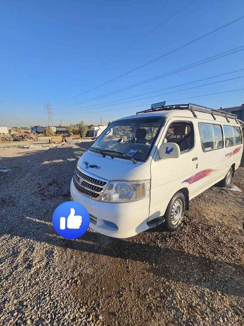 فتون 2009البيع العنوان ديالى بعقوبه سياره معمره مصبوغه حزام جماليه محرك جديد صار شهر ثالث بيه كير خير من الله السعر 55بيها مجال صدر نص عمر رقم بغداد  نكليزي شعار ب تكمه مذكور ب سنويه ***********
