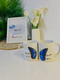 ترند • توصيل محافظات • هيت