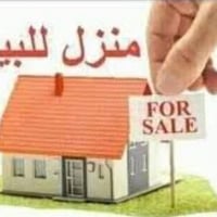 يتوفر لدينا دور سكنية وقطع اراضي  سكنية وتجارية في  الاطارات الوفاء ال...