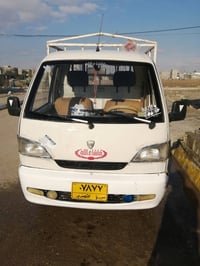 هيفا • شاصي شرط • ٢٠٠٧