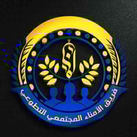 فريق الأمناء • تطوع شبابي • كربلاء المقدسة