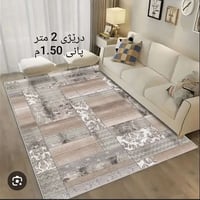 ٢م×١٫٥م • جديد غير مستخدم • توصيل أربيل