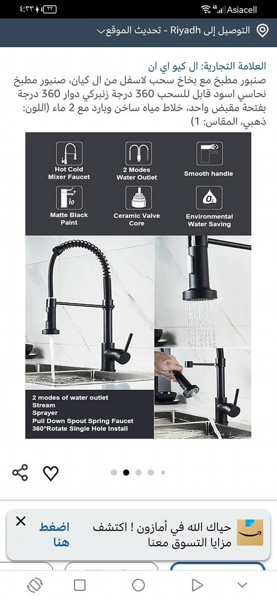 خلاط أوربي اصلي عدد ٢ من منتجات امزون الامريكية


**إذا كنت صاحب هذا الإعلان وتريد حذفه لأي سبب، رجاءا أرسل رسالة إلى الدعم الفني**