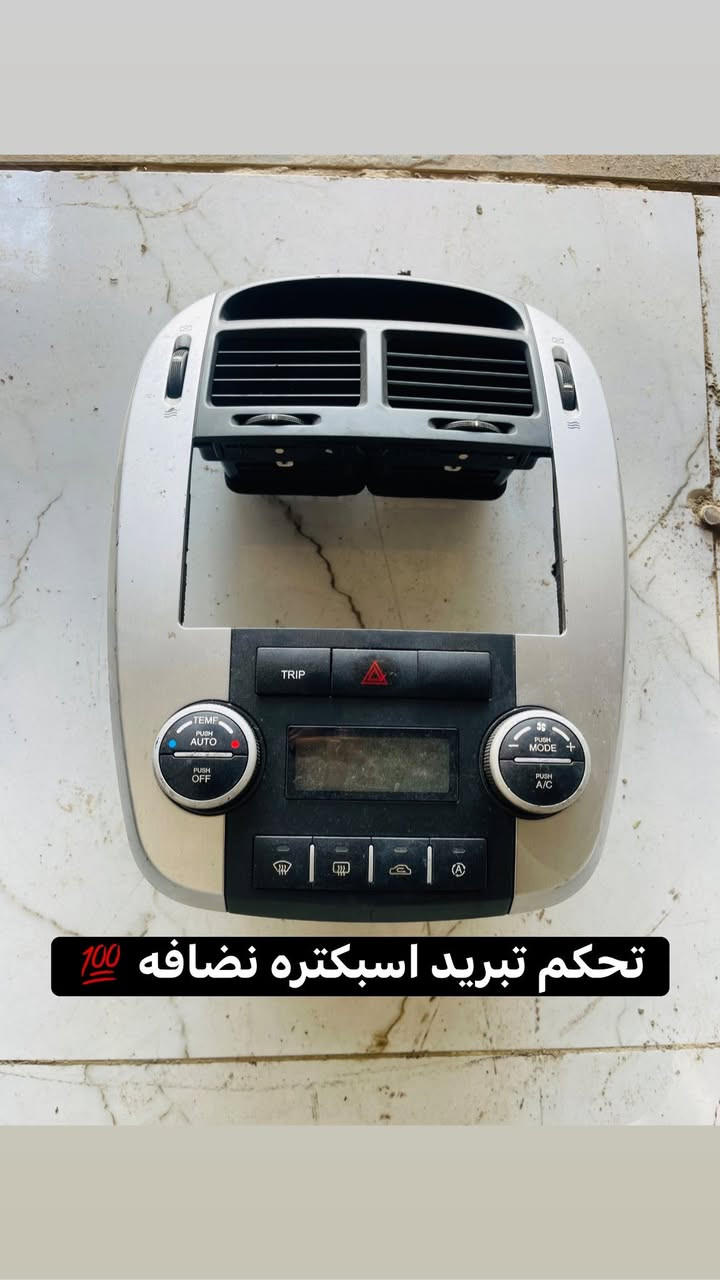 شتحتاجون غراض للسبكتره يم السلطاني ما تحتار نضافه شوف كدام عيونك مكاني حله حي صناعي انتصل هو تدلل ***********
