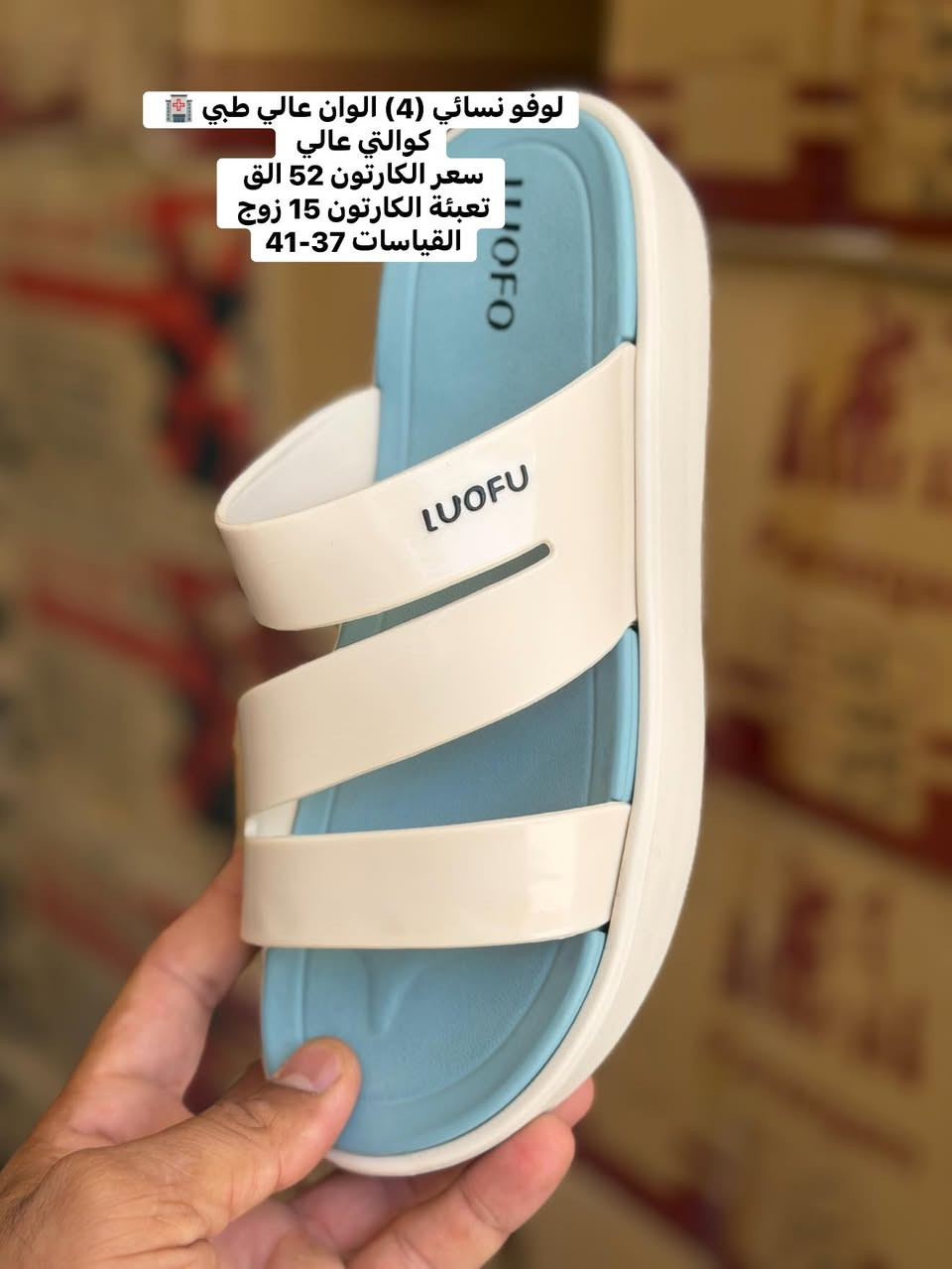 جمله فقط 🔥☑️ 

توفر لدينا لوفو نسائي طبي 🏥 كوالتي عالي 

كل التفاصيل داخل الصور 

يوجد لدينا خدمة توصيل 🚚 لكافة محافظات العراق 🇮🇶 للحجز 

للحجز والاستفسار يرجى التواصل معنا عبر الواتساب 

***********
