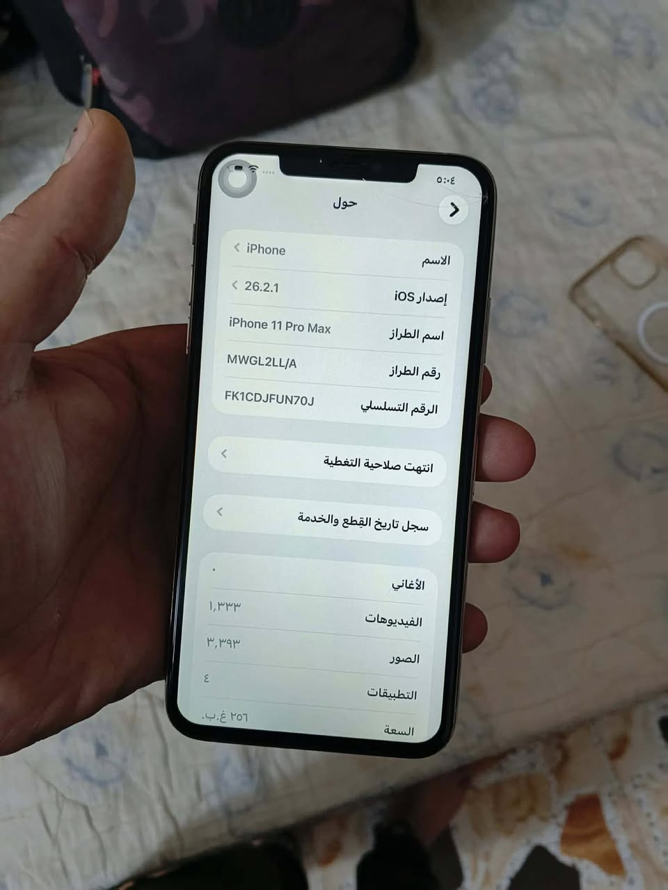 للبيع iPhone 11 Pro Max
ذاكرة 256GB
صحة البطارية 94% 🔋

الجهاز سريع وأداءه ممتاز، كاميرا خرافية للتصوير، مناسب للألعاب والاستخدام اليومي بدون أي مشاكل.
Face ID شغال، الجهاز نظيف ويشتغل بكفاءة عالية.

السعر: خاص رجاءً علمود لحد يسوي نفسه خبرة بالاسعار

اللي يريد جهاز عملي وقوي يراسل خاص 📩


**إذا كنت صاحب هذا الإعلان وتريد حذفه لأي سبب، رجاءا أرسل رسالة إلى الدعم الفني**