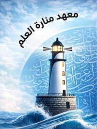 🗣لطلبة الخامس المقبلين للسادس الإعدادي دفعة 2027..      إلى طلبتنا الم...