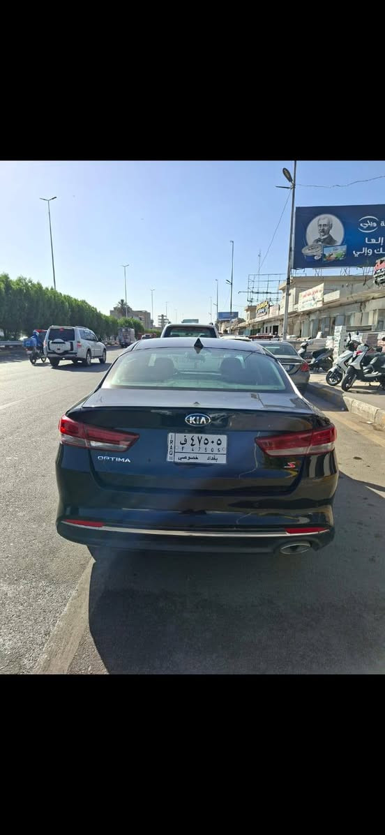 سلام عليكم اوبتيما موديل 2018 امركيه بيه قطعتين بدون دواخل باقي كفاله كله  اليبل  واحد يوجد صور حادث بل منشور مكينه 2400  كير مكينه كفاله تبريد ثلج صدر امامي خلفي جدد سياره خير من الله سعر 115 بيه مجال مكان بغداد جكوك  رقم تلفون ***********
