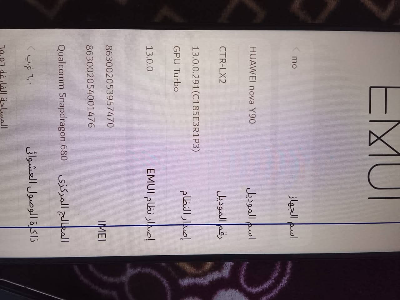 سلام عليكم عيوني تلفونات البيع السعر خاص


**إذا كنت صاحب هذا الإعلان وتريد حذفه لأي سبب، رجاءا أرسل رسالة إلى الدعم الفني**