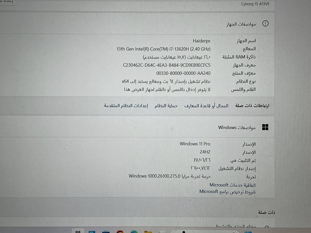سلام عليكم 
Msi Cyborg15 A13V 
المعالج Intel CoreTM i7-13620H
ذاكرة عشوائية 16GB
كرت الشاشة NVIDIA GeForce RTX 4050 
هارد (SSD) 512GB 
شاشة 15.6 Full HD 
نظام Windows 11 Pro
سعرها 1,100,000 مليون و مية الف 
مكاني بغداد ***********
