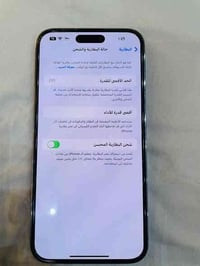 ايفون 14 برو ماكس • ٢٥٦ • سامراء