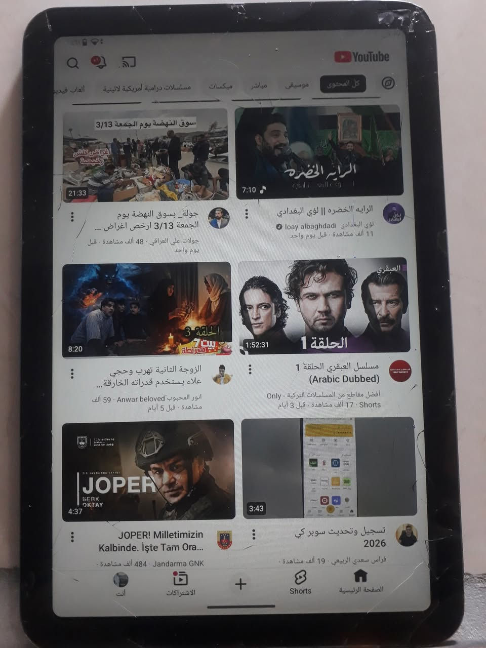 السلام عليكم ايباد للبيع اسمة جي تاب باد 11 الايباد  كلة شغال بس يحتاجلة تبديل الشاشة الذاكرتة 128 ويشغل بوبجي 60 فريم الجهاز نظيف كلة شغال السعر 95 آلاف وبي مجال قليل ليشتري يجيني خاص يخابرني علية رقمي يخابرني علية الواتساب هاذا رقمي 👇👇👇👇👇👇👇
مكاني بغداد حي ور منطقة سمهة حي الكوفة 

***********
