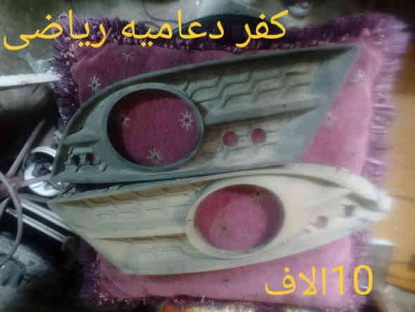 من رخصت الادمن أغراض افانتي الانترة من2007 إلى 2011 بغداد قرب علوة الرشيد لايوجد توصيل أسعار مناسبة وبيهن مجال للطيبين ***********
