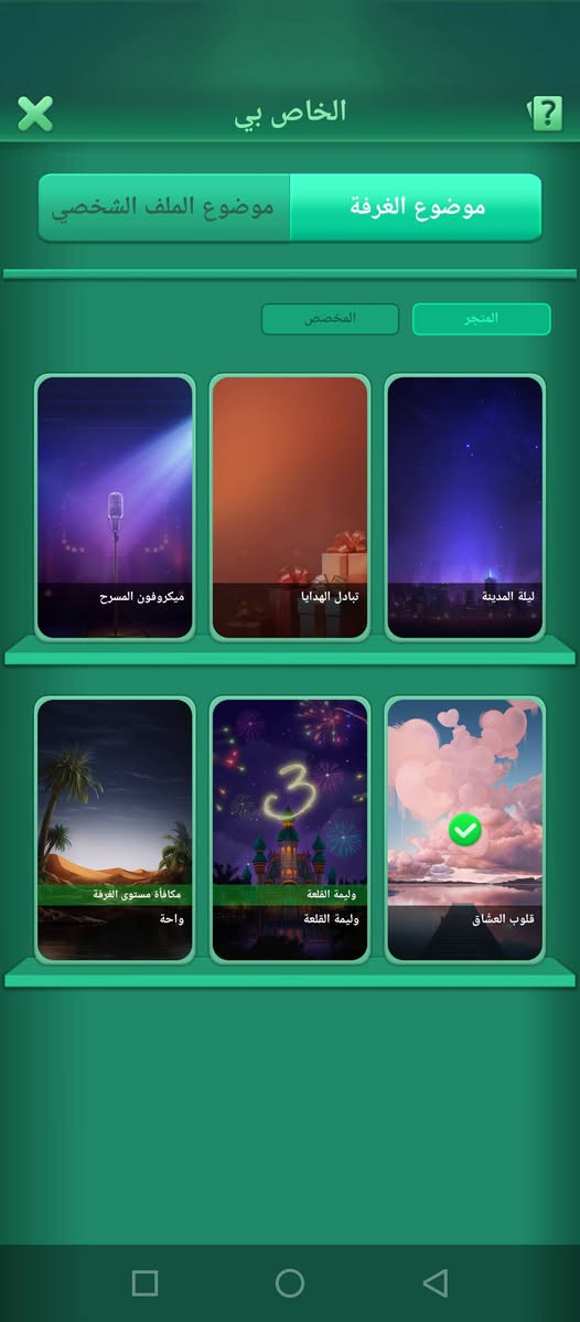 ***********
السلام عليكم حساب كامل متكمل حساب باطار حربيه وحسابه مرتب ومستوى حلو وشايره حلوه سعر الحساب ب 100 وبمجال والمشره اللي يراسلني اترجاكم رجاء ومتوازي على بيعه الحساب بشكل
