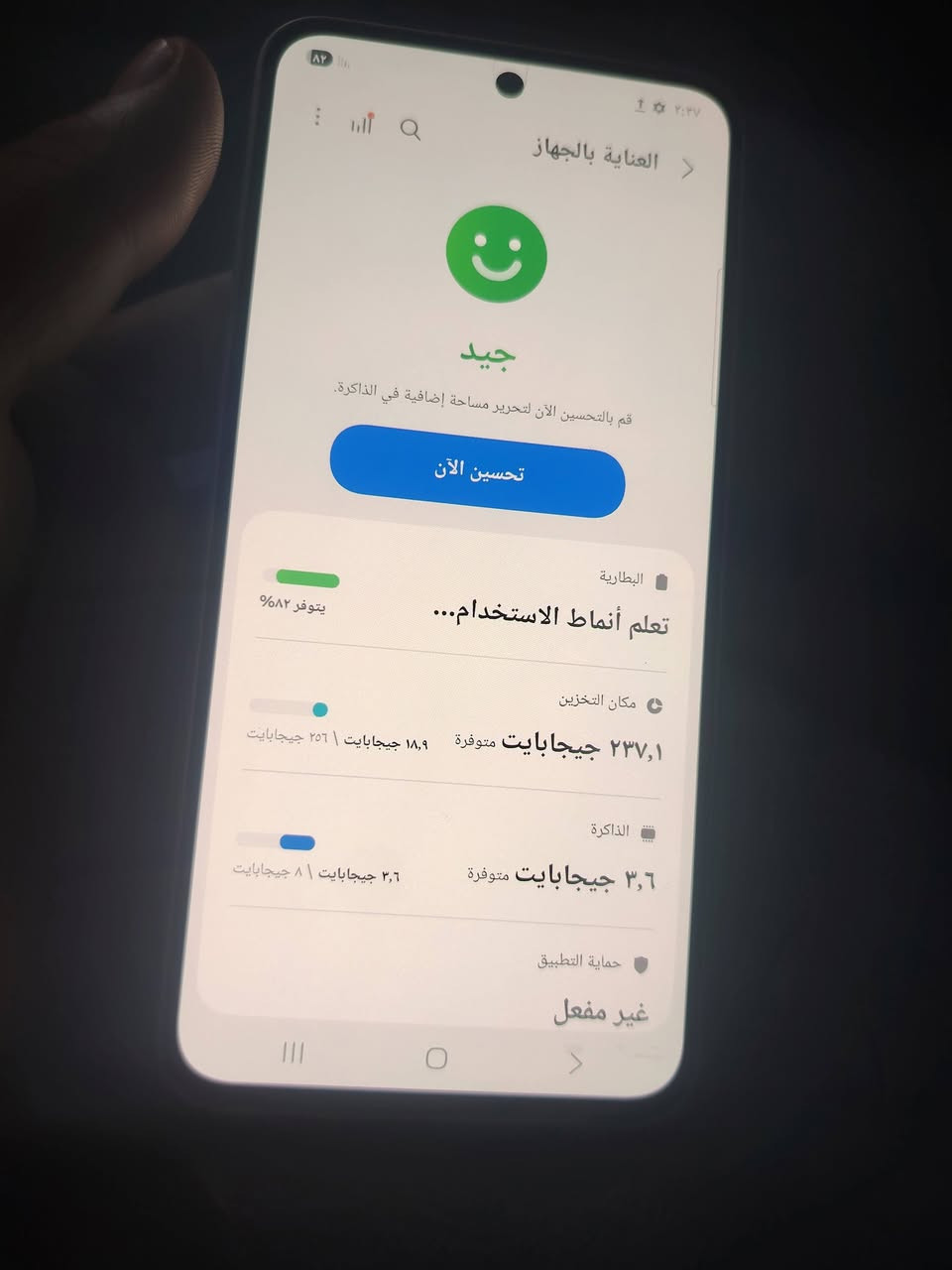جهاز سامسونج A56 غني عن تعريف ذاكره256 رام 8 صارله اقل شهر مستعمل
كلشي ما ويا غراض بعده لزكت شركه بي  سعر 450 رقمي***********
