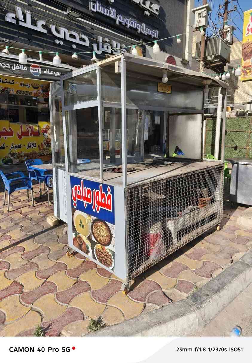 عربانة فطور صباحي وجمبر شاي للبيع 200 ألف اثنين هناك بغداد الجديدة


**إذا كنت صاحب هذا الإعلان وتريد حذفه لأي سبب، رجاءا أرسل رسالة إلى الدعم الفني**