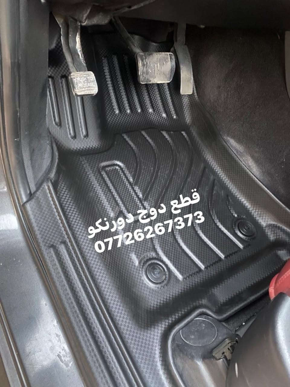 توفرت من جديد ارضيات دورنكو 
كشن متصل وكشن منفصل
مع ظهر الكشن والصندوك 
تغطي الدوسة 
توصيل لجميع المحافظات 
***********
