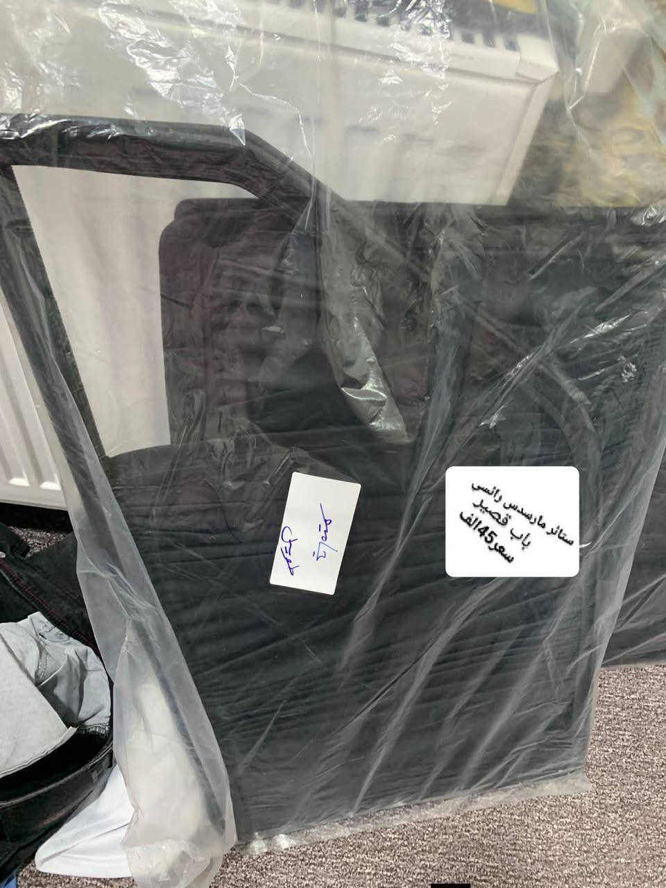 قطع غيار أصلية لمرسيدس متوفرة الآن ✅
🔧 جودة عالية – أسعار مناسبة – ضمان وثقة

📦 قطع جاهزة للتبديل، واصل عندك وين ما تكون
📞 للاستفسار والطلب ***********
 �
