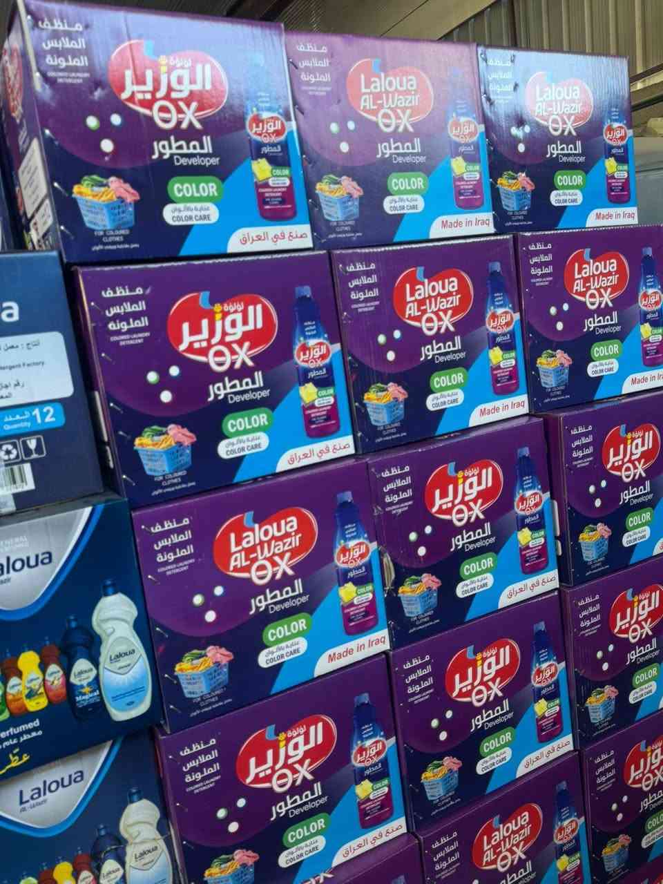 السلام عليكم
متوفر جميع المنظفات الوزير
وسعار مناسبه ورخيصه جوه سوك
واليحب اللاستفسار الاتصال 
***********
