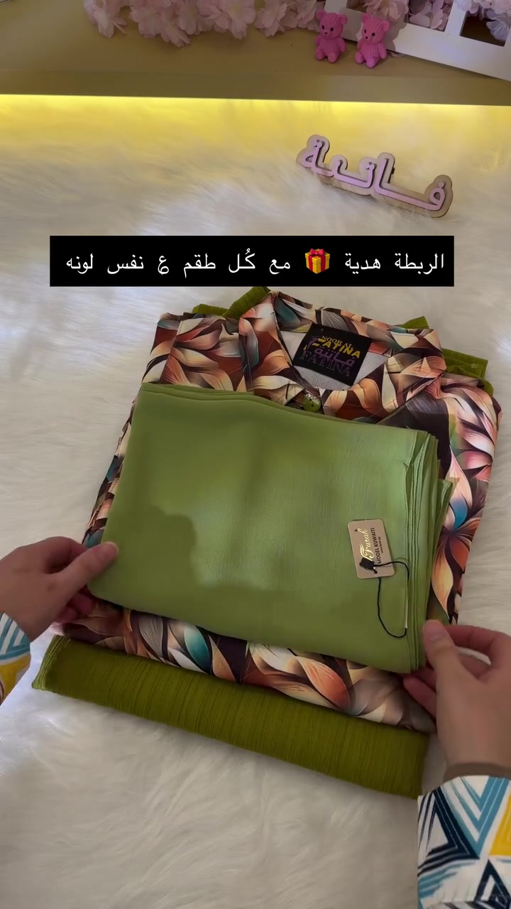 صباح الخير والعافية صباحكم رضى وسعادة صباح الارزاق الوفيرة علينا و عـــلــيــــڪـم ان شــــــاء الله 
___________________________ 
الفديو التفصيلي للـ الطقم الفستان الجميل الجديد الي وصل البارحة 
القياسات والخامة والطول ڪـُـلها مكتوبة بالفديو 
والسعر كذلك مكتوب نهاية الفديو 

#ازياء_فاتنة
للحجز والاستفسار المراسلة ؏ــلى الواتساب :- ***********  او ؏ الرقم الثاني ***********
