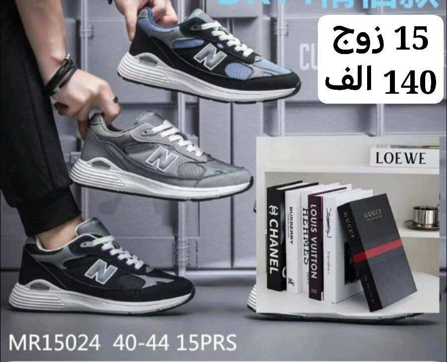 أهلاً بكم في عالم الأناقة!
🔥 موديلات حديثة
💪 جودة عالية وأسعار تنافسية
📦 جملة فقط
🚚 توصيل لكل العراق
تواصل ***********
