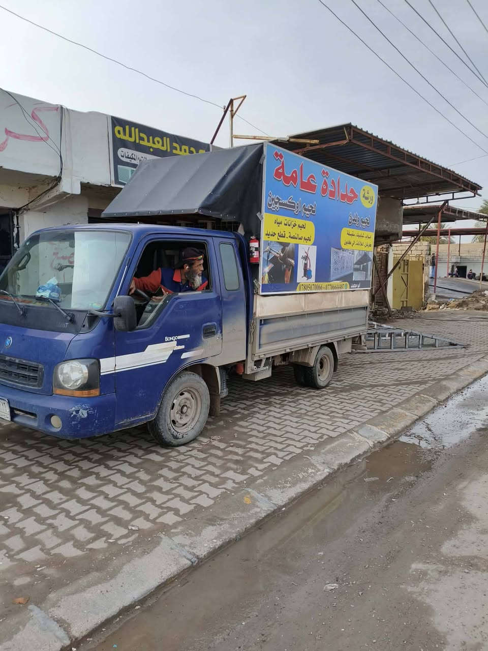 ورشة حدادة متجولة
                باب - شباك - محجل - سقيفة
                    لحيم خزانات موقعي 
                العمل داخل وخارج الشرگاط
                  *********** واتساب
                  ***********
