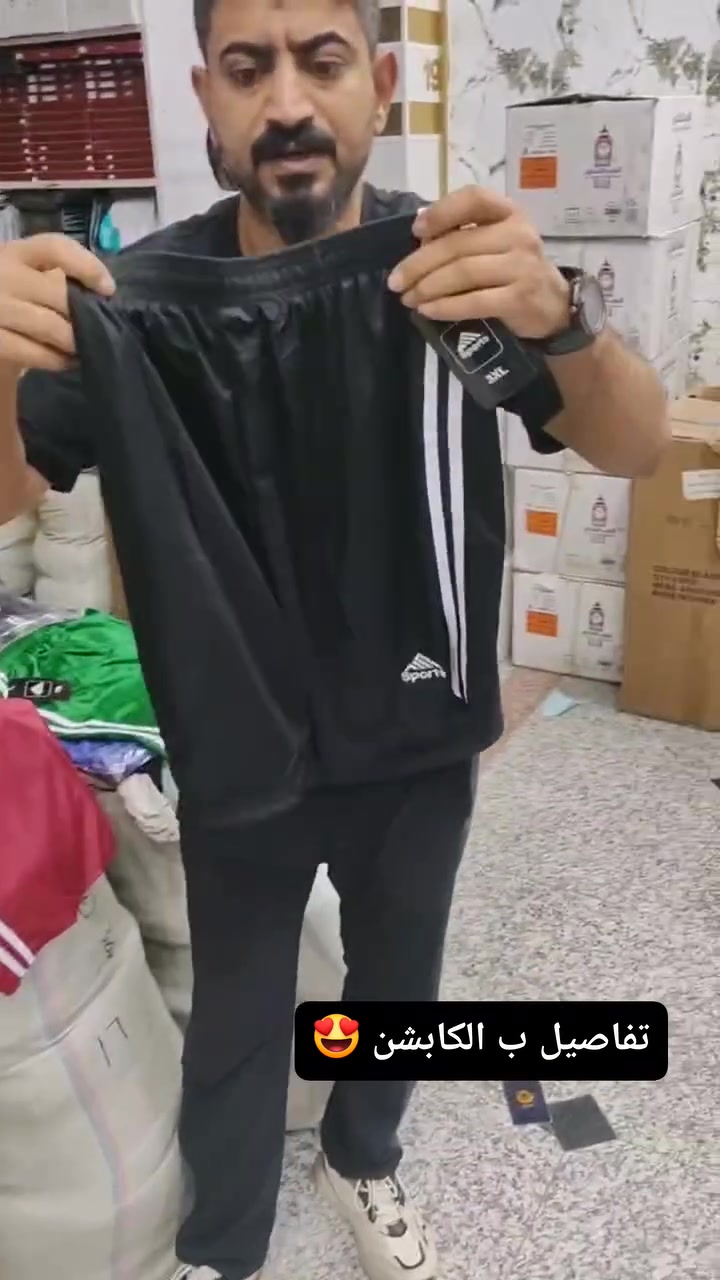 عيوني متابعينا ❤️‍🔥✨
الموديلات والعروض ما تخلص يمنااا💯🔥
شورت رياضي قياسات والوان مختلفة 
الموديل الاول 
قياسات(2xL_3xL) 
سعر درزن 15 الف 😍
الموديل الثاني 
قياسات(5xL_6xL) 
سعر درزن 16 الف ❤️‍🔥
الموديل الثالث 
قياسات (7xL_8xL) 
سعر درزن 17 الف ✨
يوجد توصيل البصرة وجميع المحافظات ✨


**إذا كنت صاحب هذا الإعلان وتريد حذفه لأي سبب، رجاءا أرسل رسالة إلى الدعم الفني**