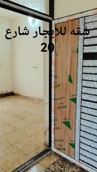 شقه جديد وجهه على الشارع العام للايجار العبيدي الرئاسه  شارع 20 إيجار ...