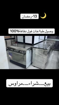 الطارمية • فرن • البانزيخانه