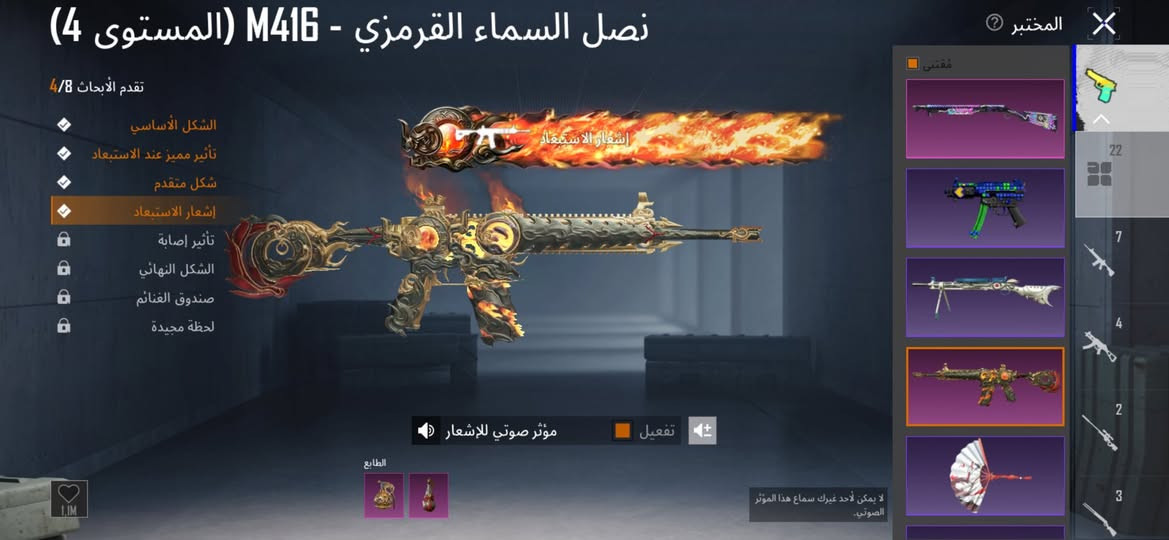 حساب لبيع امفور ثلجي كل مسج امفور ناريه كل مسج حساب مرتب سعره 150 بيه مجال


**إذا كنت صاحب هذا الإعلان وتريد حذفه لأي سبب، رجاءا أرسل رسالة إلى الدعم الفني**