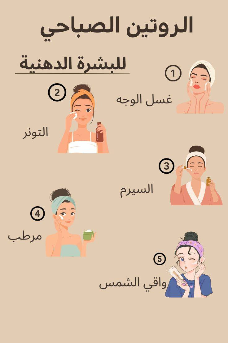 متوفر غسو .. سيروم..وواقي سانتيلا بكج كامل


**إذا كنت صاحب هذا الإعلان وتريد حذفه لأي سبب، رجاءا أرسل رسالة إلى الدعم الفني**
