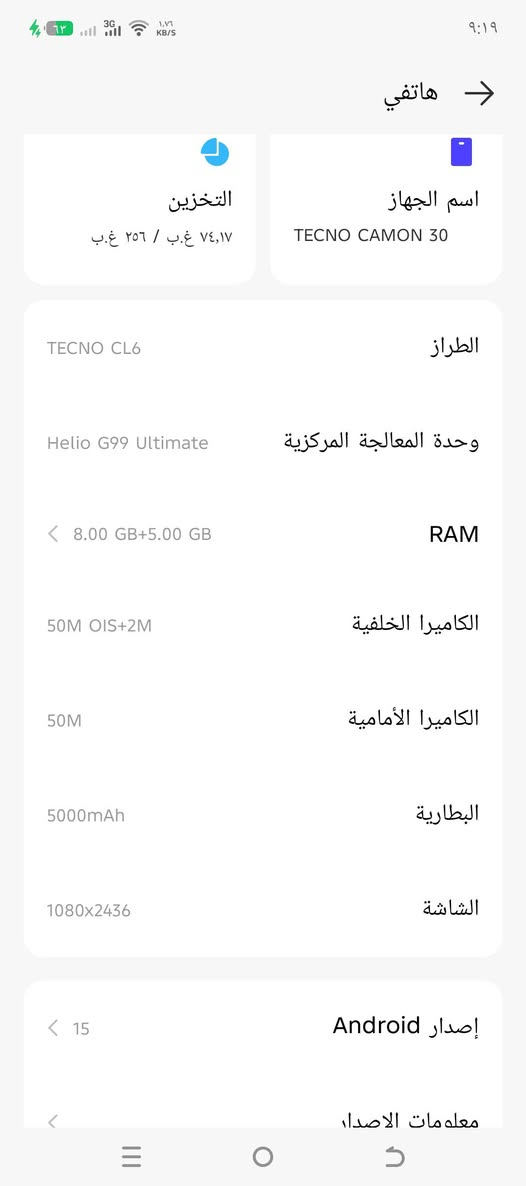 جهاز للبيع سعر خاص


**إذا كنت صاحب هذا الإعلان وتريد حذفه لأي سبب، رجاءا أرسل رسالة إلى الدعم الفني**