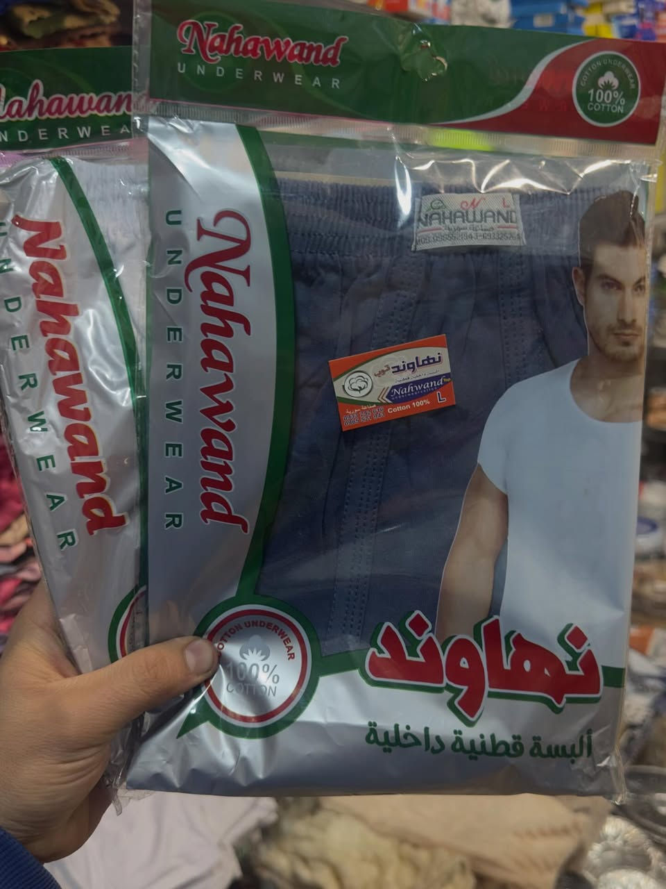 داخليات      رجالية      شبابيه      ولاديه.      
العنوان :موصل حي الصديق شارع البان 
شلاوي
يتوفر توصيل داخل الموصل و جميع المحافظات
للاستفسار مراسلة الصفحة أو الاتصال على الرقم ***********
