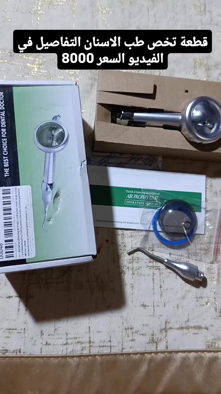 #اغراض اسنان


**إذا كنت صاحب هذا الإعلان وتريد حذفه لأي سبب، رجاءا أرسل رسالة إلى الدعم الفني**