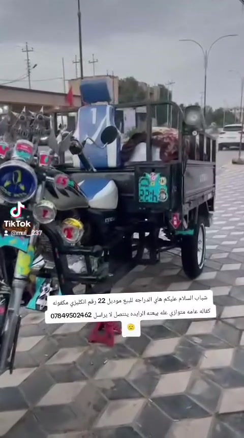 السلام عليكم ستوته للبيع موديل 22 رقم انكليزي رقم نجف دراجه خراض كله 26 الرايده ينتصل ***********
