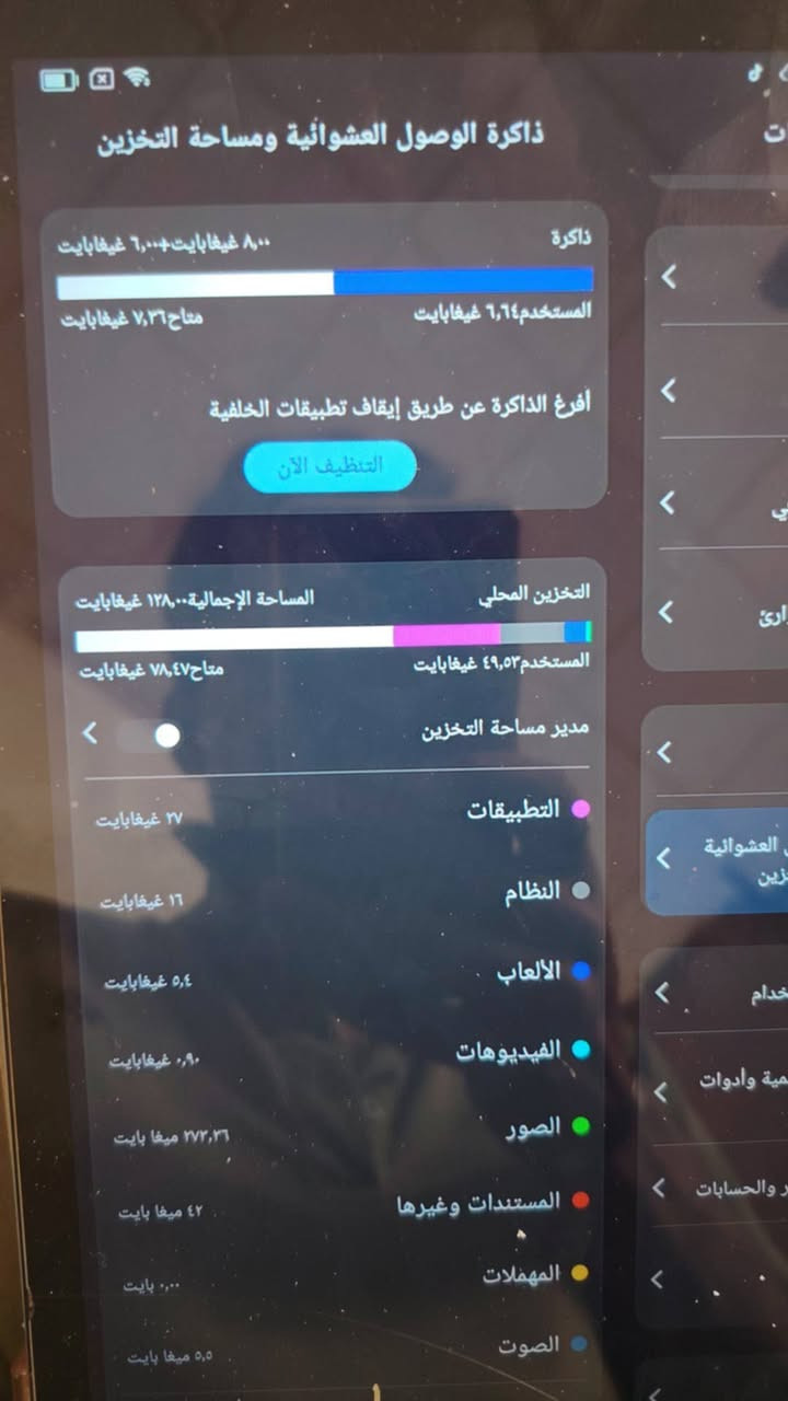 تاب ٩٠ للبيع


**إذا كنت صاحب هذا الإعلان وتريد حذفه لأي سبب، رجاءا أرسل رسالة إلى الدعم الفني**