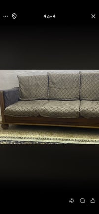 تخم صاج • مصري اصلي • بغداد