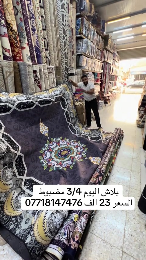 #ابوجنه #فوريو #مشاهير_تيك_توك #العراق #مدينه 


**إذا كنت صاحب هذا الإعلان وتريد حذفه لأي سبب، رجاءا أرسل رسالة إلى الدعم الفني**